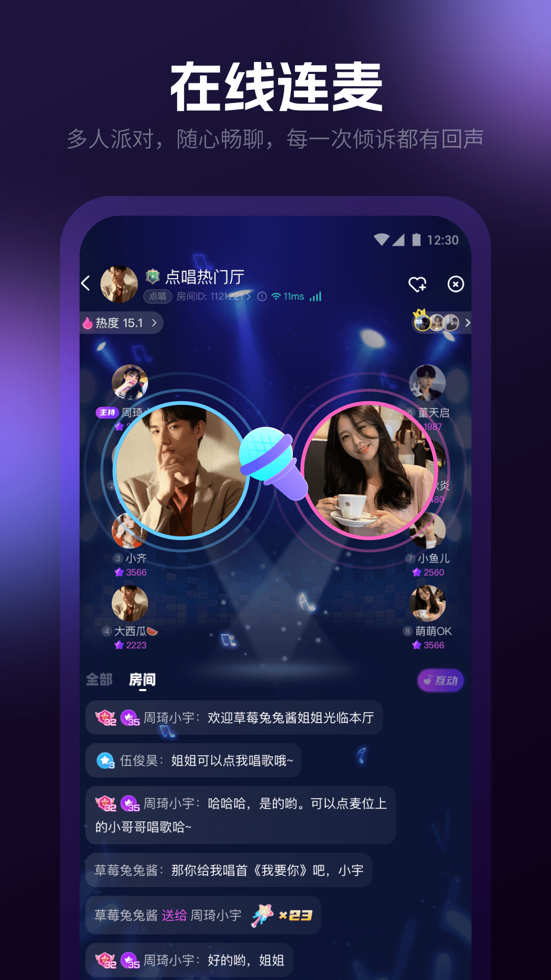 爪爪电脑版截图