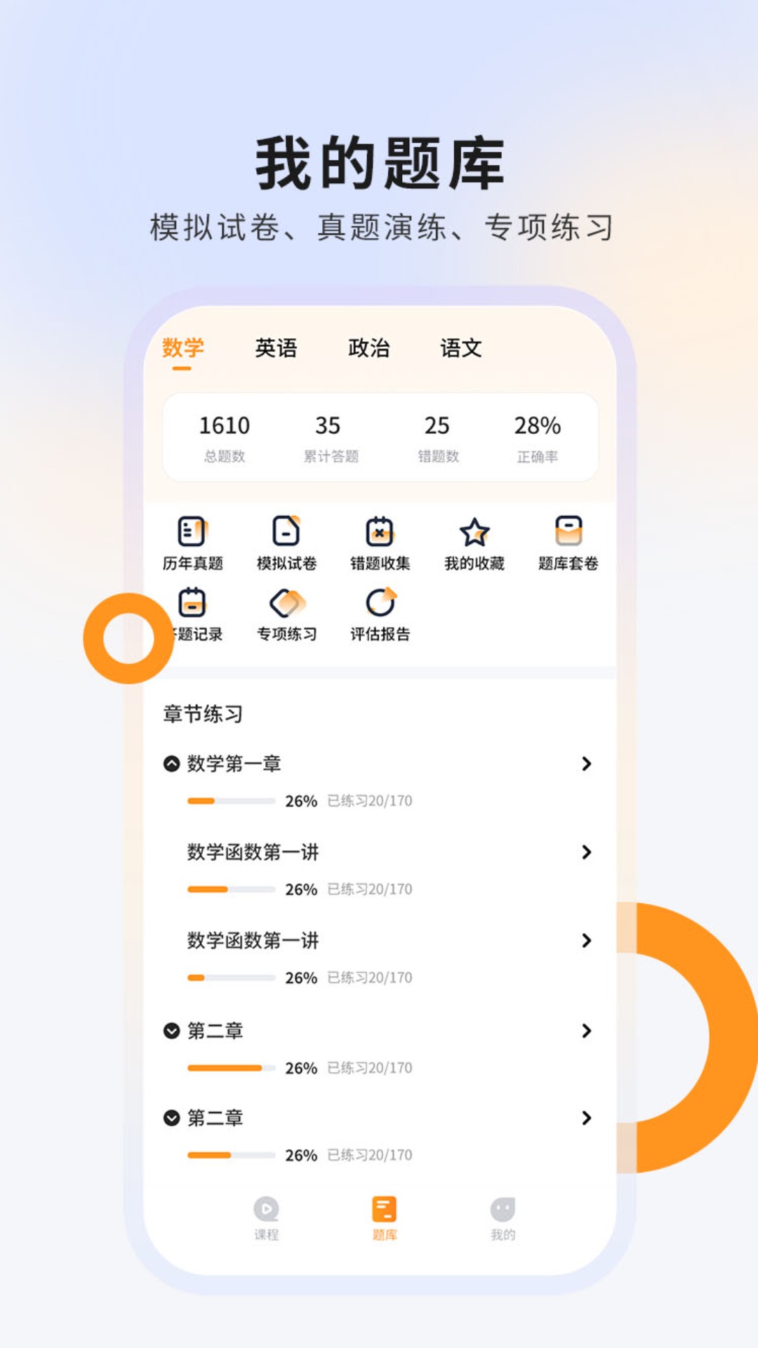 硕成在线截图