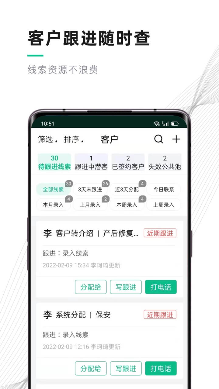 熊猫系统截图