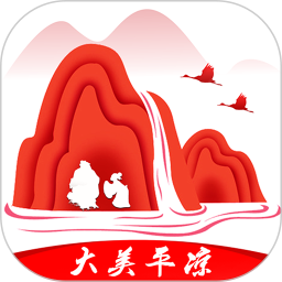 掌上平凉电脑版