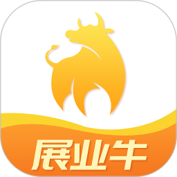 展业牛电脑版