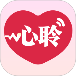 心聆者电脑版