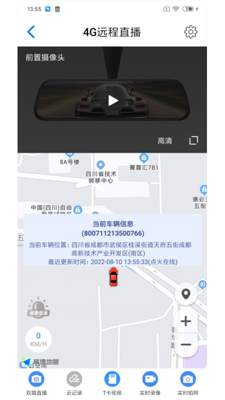 截图