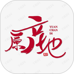 原产地直卖网电脑版