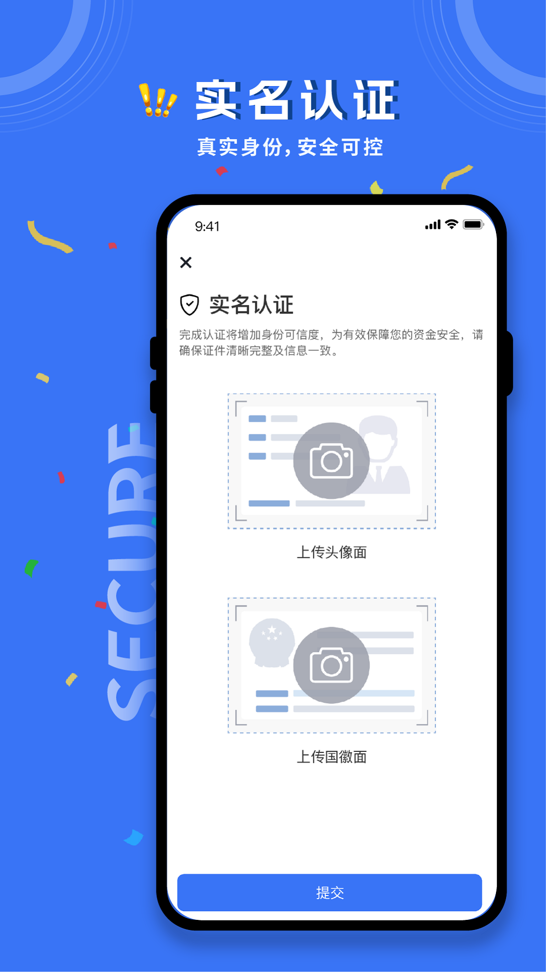 务工人才网截图