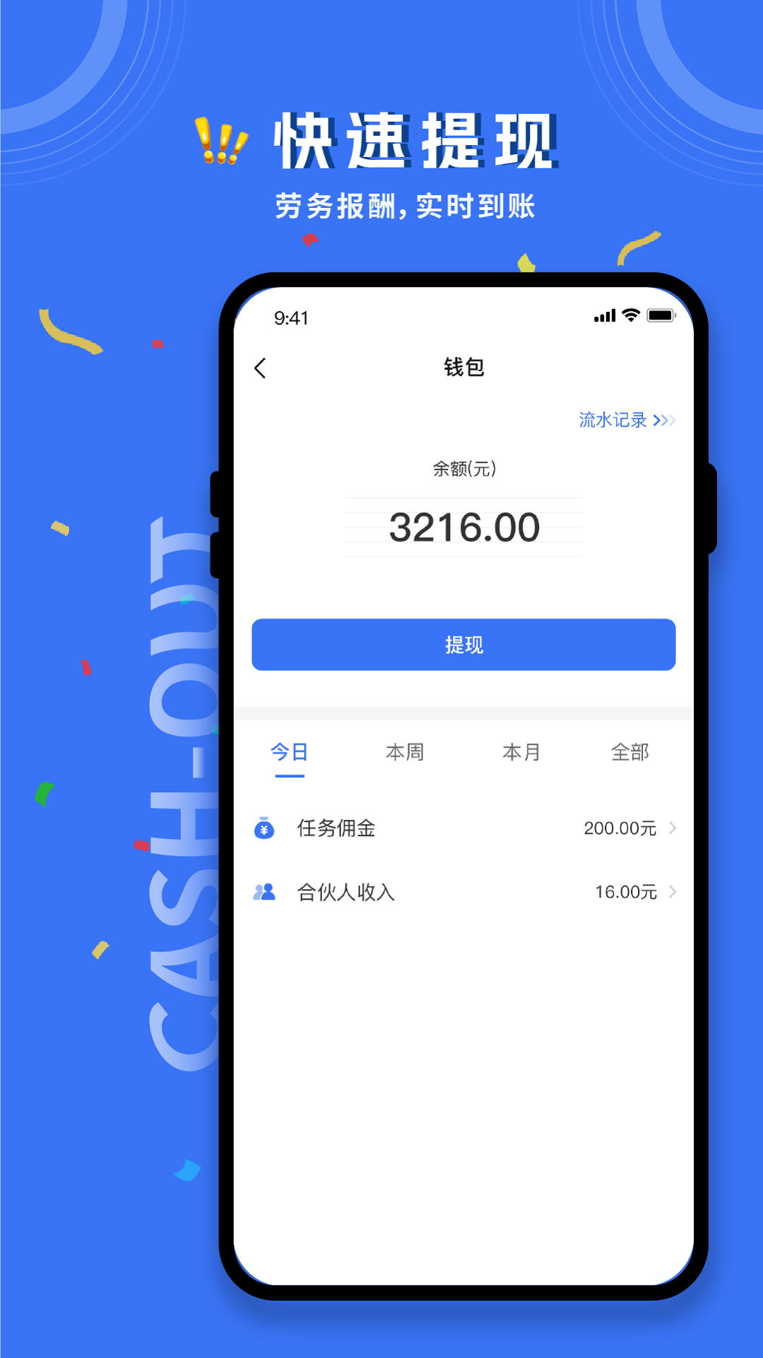 务工人才网截图