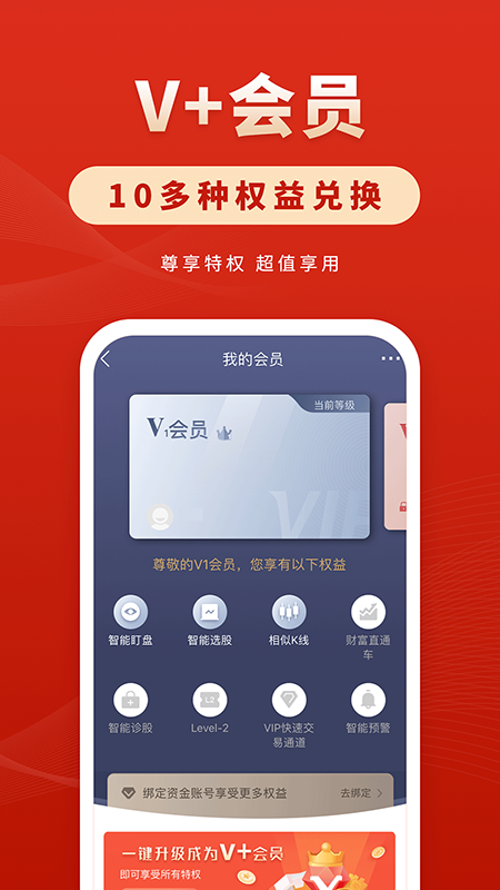 华安徽赢截图