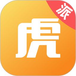 途虎快送电脑版