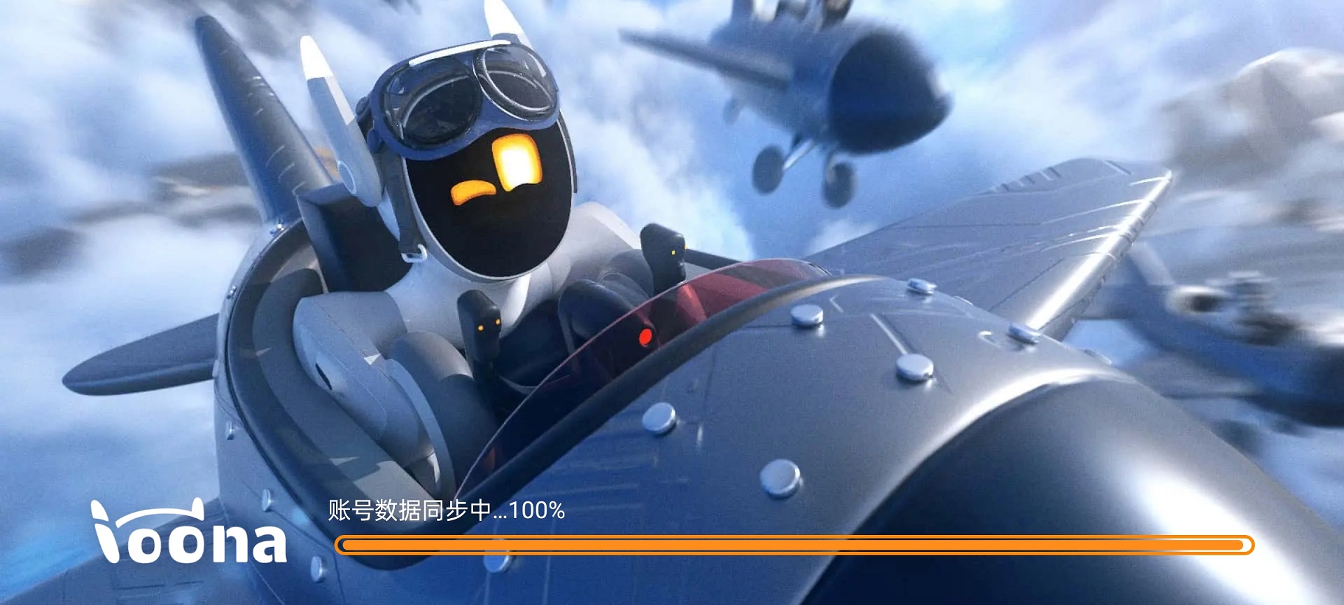 Loona电脑版截图