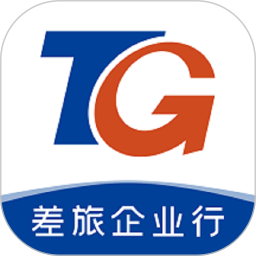 差旅天下企业版电脑版