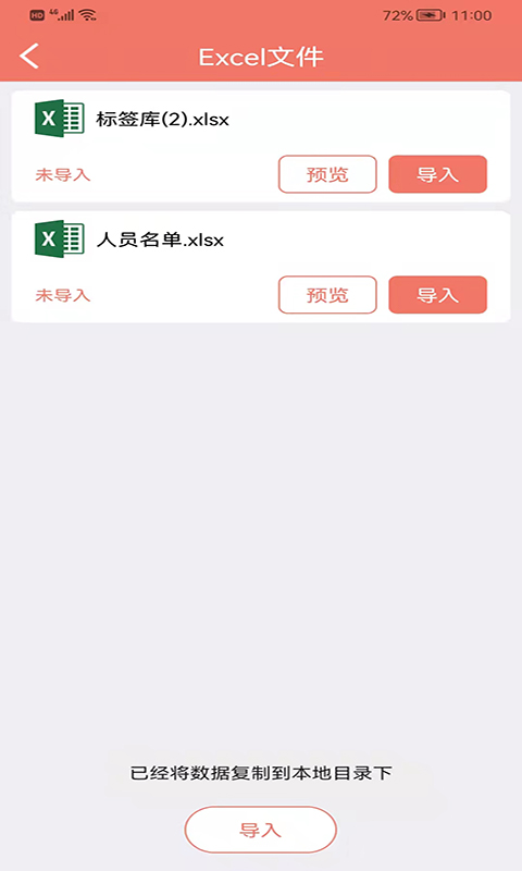 玛雅小铺电脑版截图