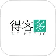 得客多电脑版