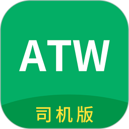 衡器宝司机版电脑版