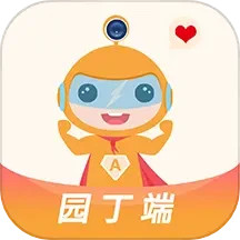阿童目园丁电脑版