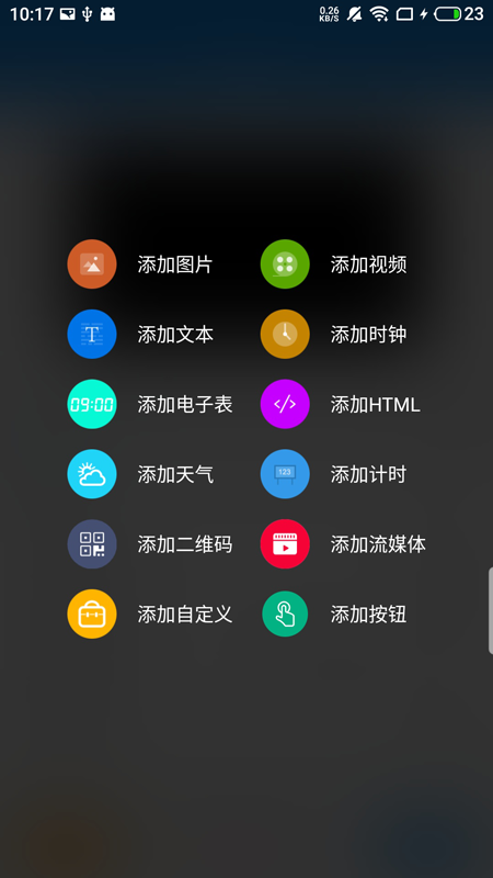 截图