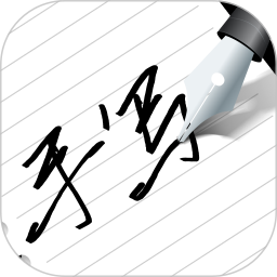 写字板fonts电脑版