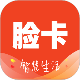 脸卡宅惠电脑版