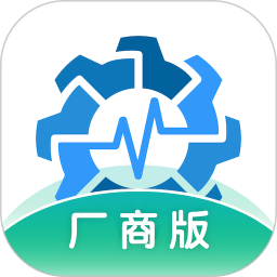 设备健康宝厂商版电脑版