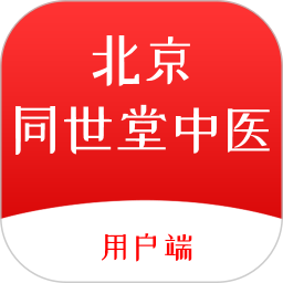 北京同世堂用户端电脑版