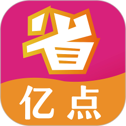 省亿点电脑版