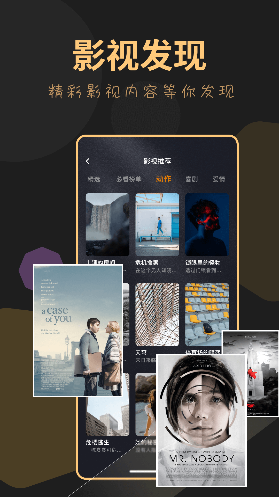 龙门视频截图