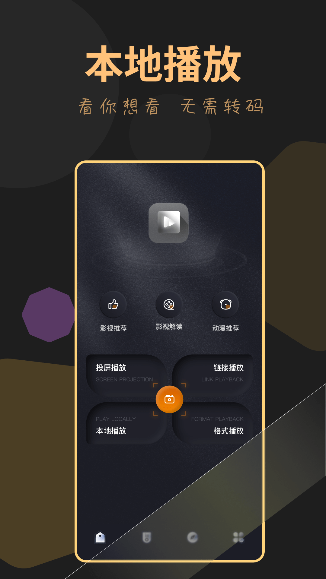 龙门视频截图