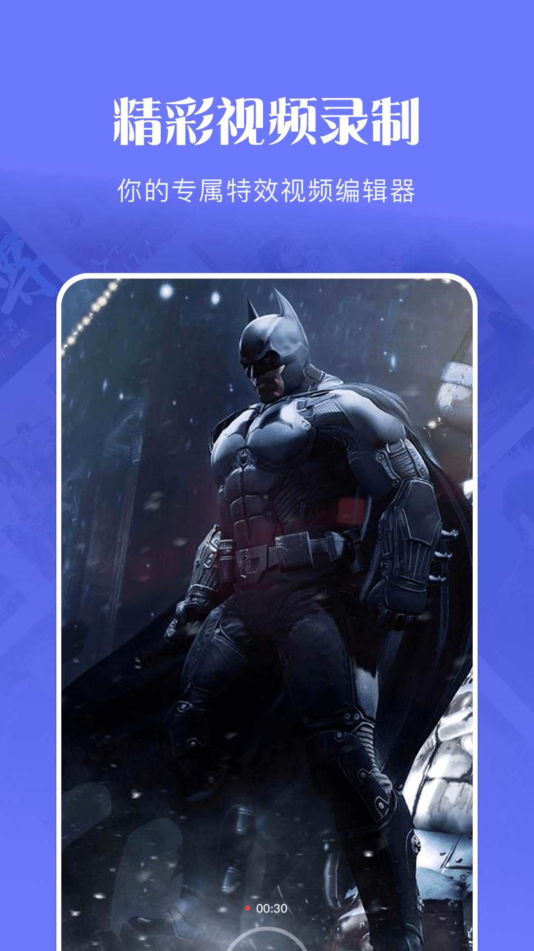 玲珑视频播放器截图