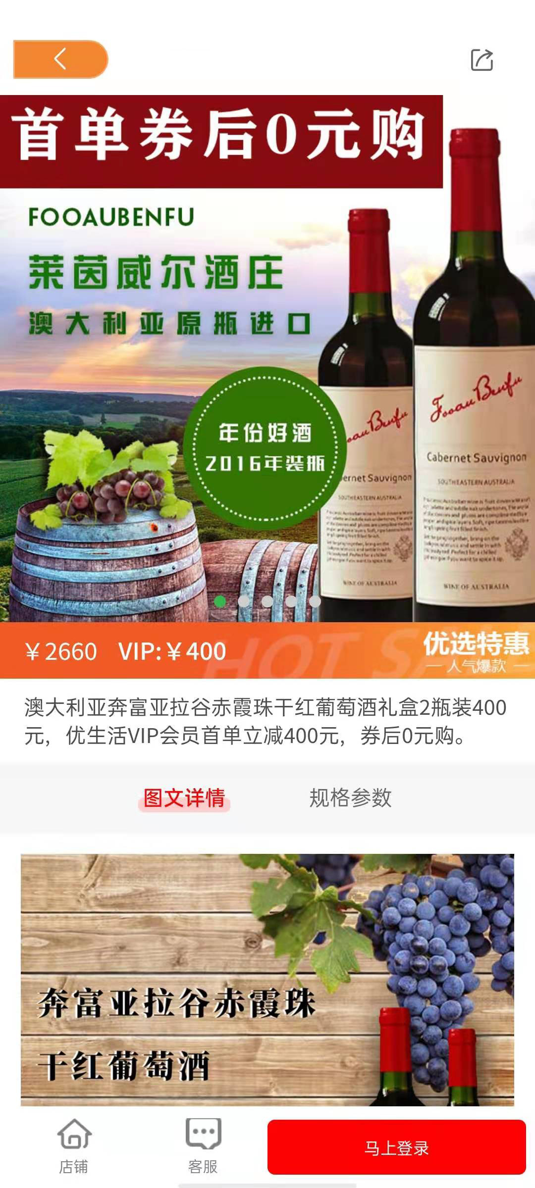 爱特优生活截图