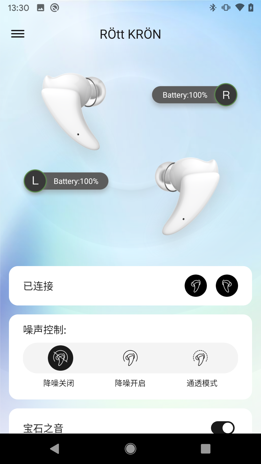 ROtt KRON截图