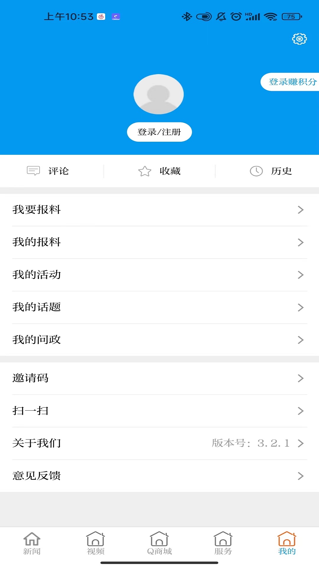 云上普者黑电脑版截图