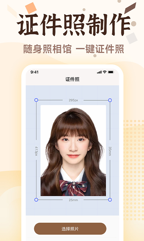 老照片画质修复截图