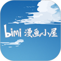 Bimi漫画小屋电脑版
