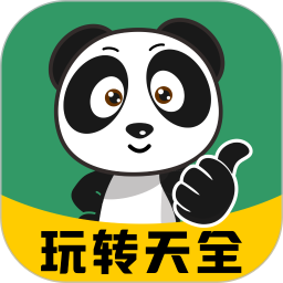 玩转天全电脑版