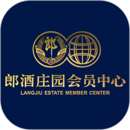 郎酒庄园会员中心电脑版