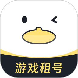 123租號鴨電腦版