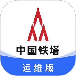 铁塔换电运维电脑版