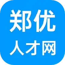 郑优人才网电脑版