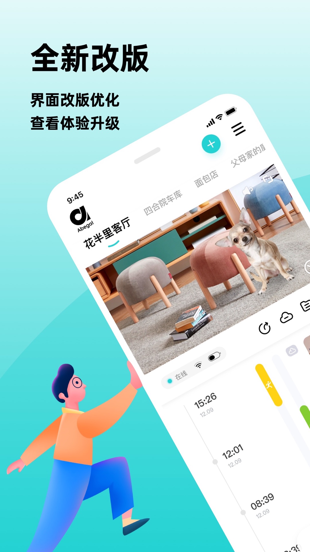 截图
