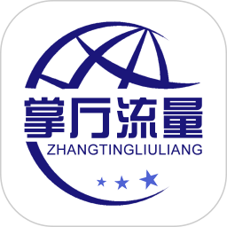掌厅流量电脑版
