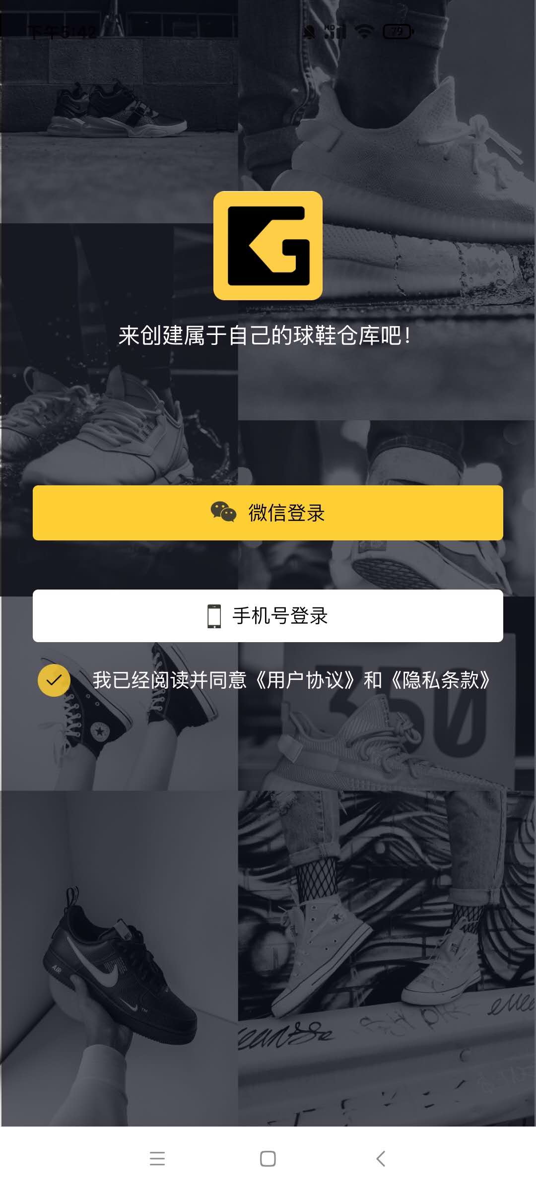 截图