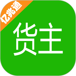 亿兆通货主电脑版