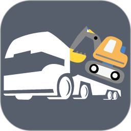 大件运输电脑版