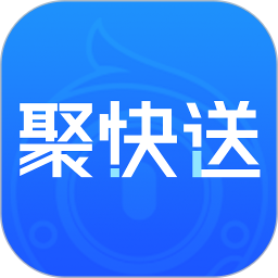 聚快送电脑版