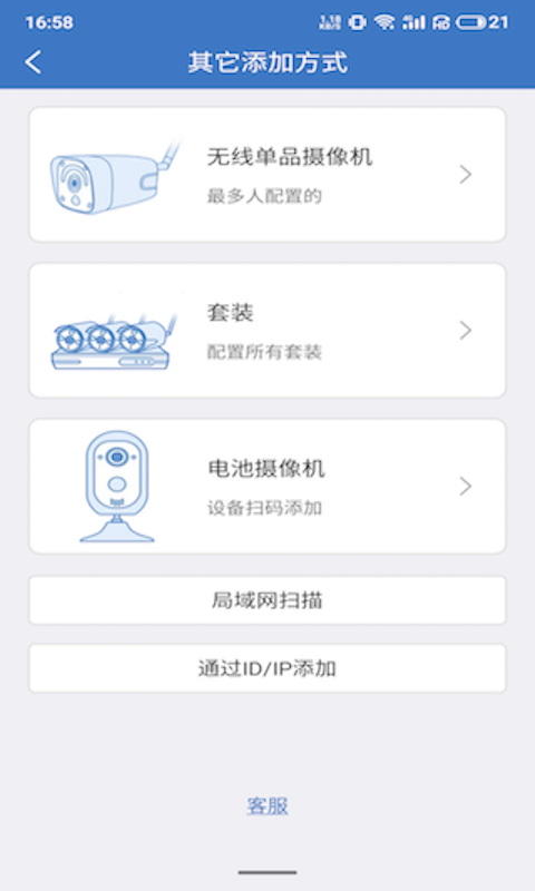 天上云截图