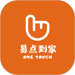 易点到家电脑版