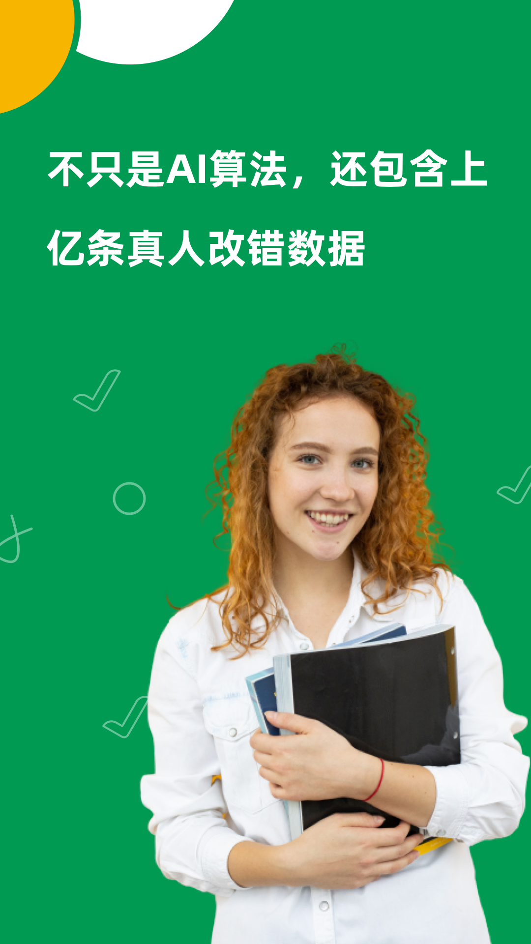 AI Grammar截图