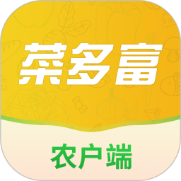 菜多富农户端电脑版