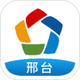 邢台人社电脑版