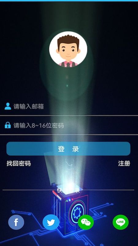 HIDVCAM电脑版截图