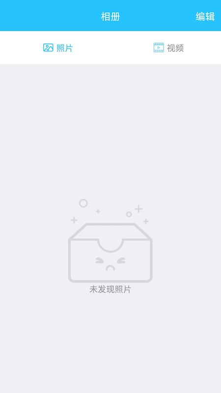 HIDVCAM电脑版截图
